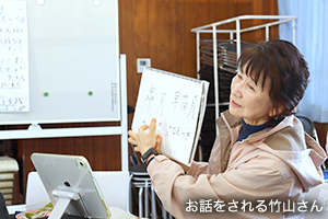 西山ボランティアグループあかねさんの活動