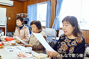 西山ボランティアグループあかねさんの活動