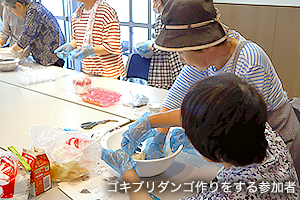大前セツ子さんの活動