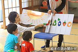 村田幸子さんの活動