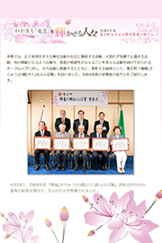 令和4年度