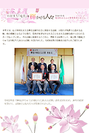 令和5年度