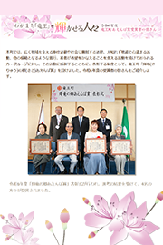 令和6年度