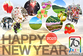 HAPPY NEW YEAR
