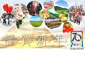 謹賀新年(メッセージ記入欄付き)